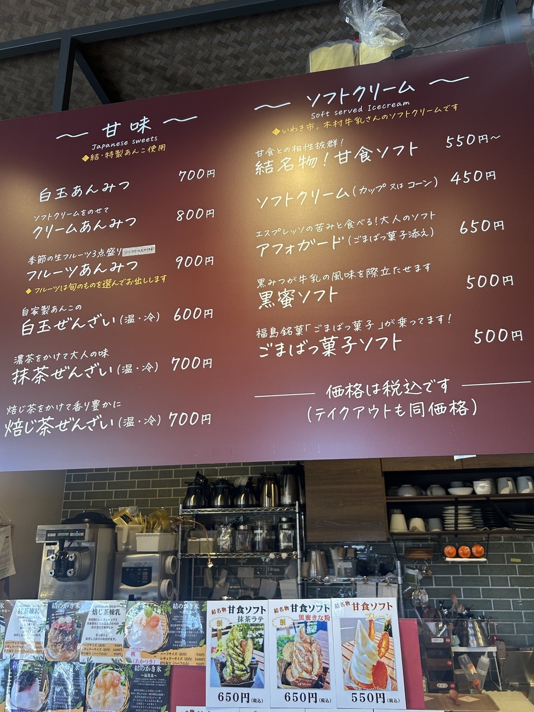 畑の茶屋 結@hatakechaya_yui· Instagram photos and Reels