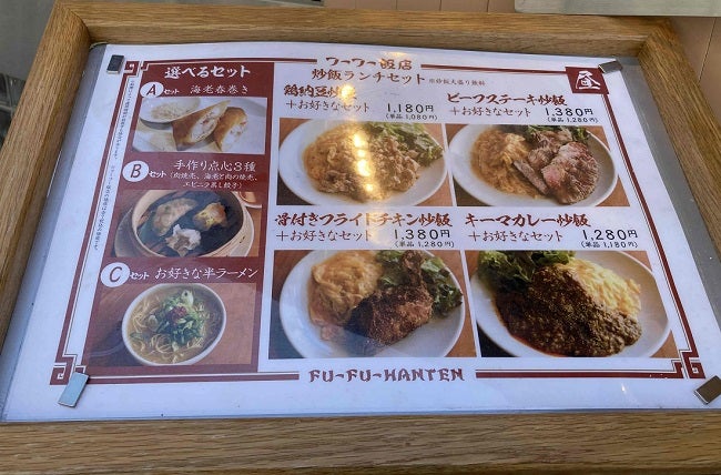 Repost @kowloongr_jp with @use.repost ・ ・九龍NEWS 🐉フーフー飯店 タイアップ開始中!フーフー飯店にて、 コラボメニュー販売中🍋🍗 さらに! SNSプレゼントキャンペーンも開催✨ 🍉応募方法🍉 ①フーフー飯店公式 @fu_fu_hanten と本アカウント