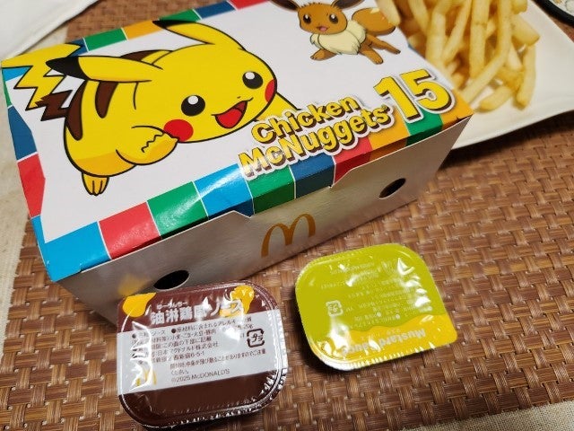 マックのポテナゲ特大を店内飲食するアッキーのデカ盛りライフ