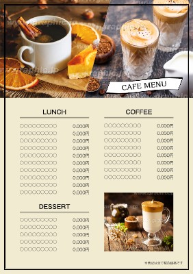 コーヒーメニュー しずく柄 の無料メニューテンプレート 10501 - デザインAC
