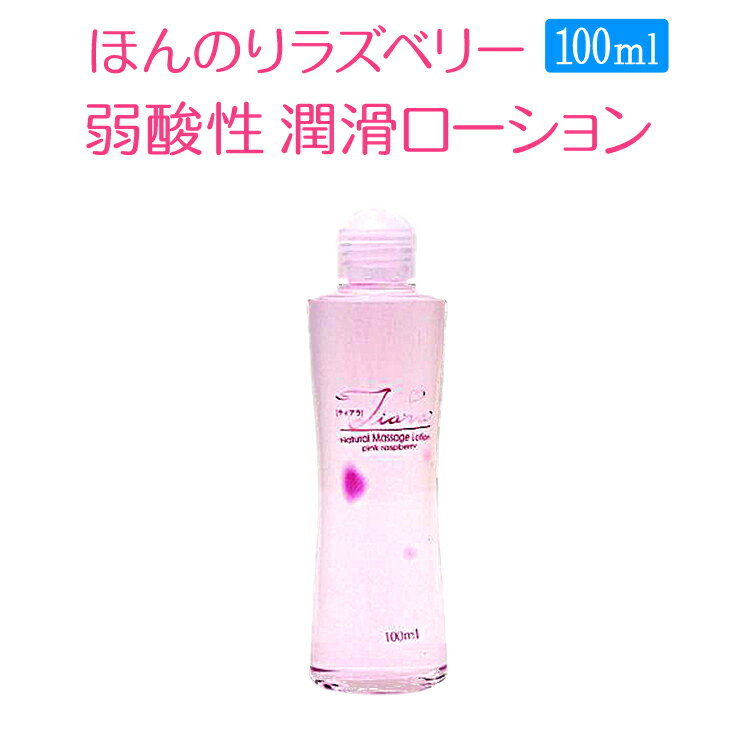 ギノフィット 乳酸ジェル（5mlx12本） 申し訳 ウォッシュローション 拭き取りシートのセット（無香料）デリケートゾーン