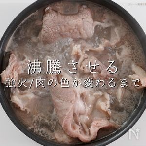 肉屋のどて焼き白味噌煮込み肉の森田屋