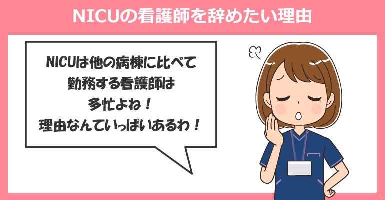 小児科看護師は本当に辛いの？辛いと感じる理由や役割・仕事内容・必要なスキルを解説 | サービス付き高齢者向け住宅の学研ココファン