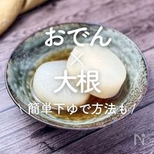 とりとりおでん じゃがいも、鶏もも肉入り