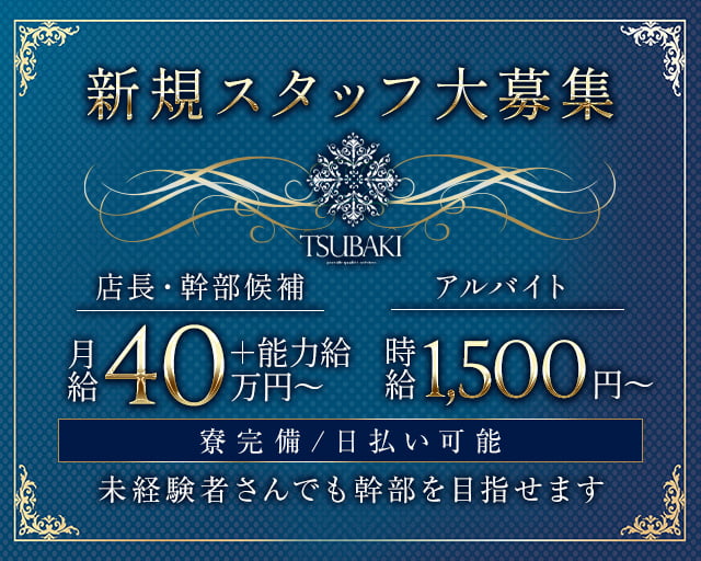 豊橋の有吉の壁見たー？うちらの地元だよー！！ #キャバクラ #キャバ嬢