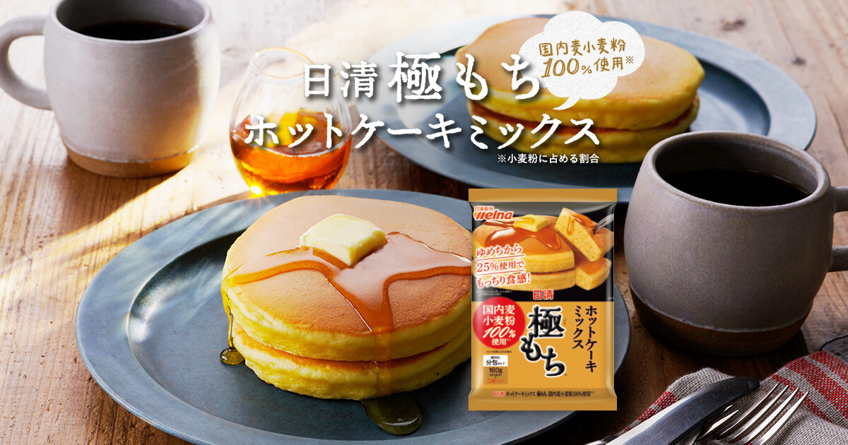 幸せあふれるフルーツワッフルサンド✨, ●ワッフルのレシピ, ・ホットケーキミックス200g, ・卵 1個, ・牛乳 100ml, ・サラダ油30g, ●ホイップ, ・生クリーム100cc, ・グラニュー糖 10g,ワッフルワッフル作りワッフルメーカー簡単お菓子ホットケーキミックスレシピおうちカフェフルーツサンド