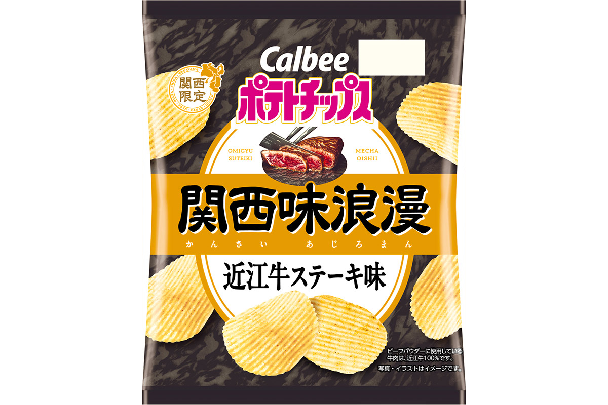 近江牛ラベルのイラスト素材56820542- PIXTA