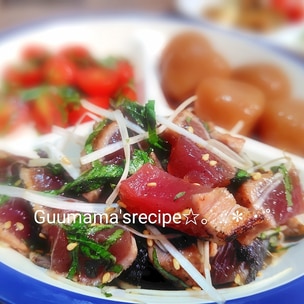 イタリアン風 かつおのたたきサラダ きちんとキッチンbydaiei