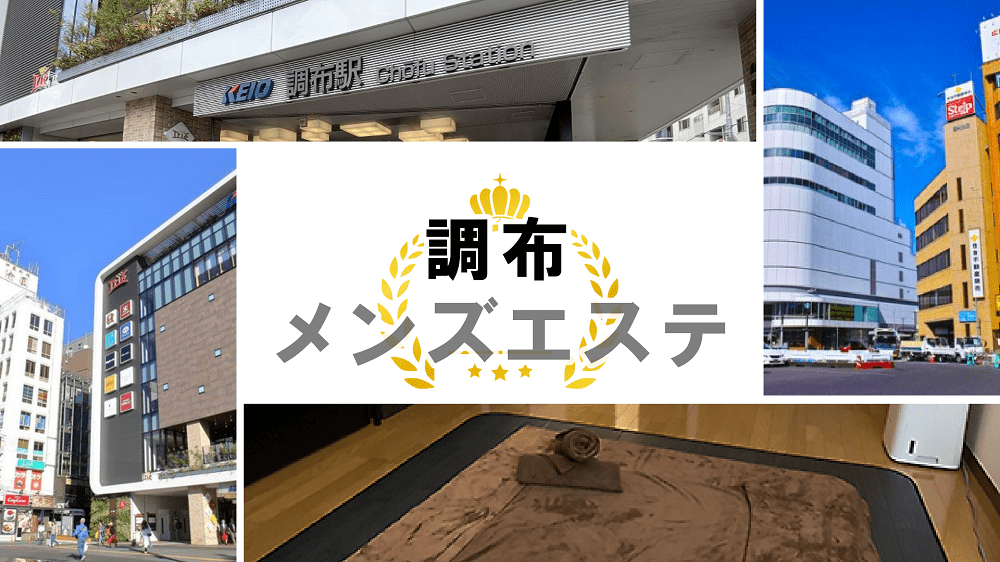 受け身にならない - 東京の風俗求人：高収入風俗バイトはいちごなび