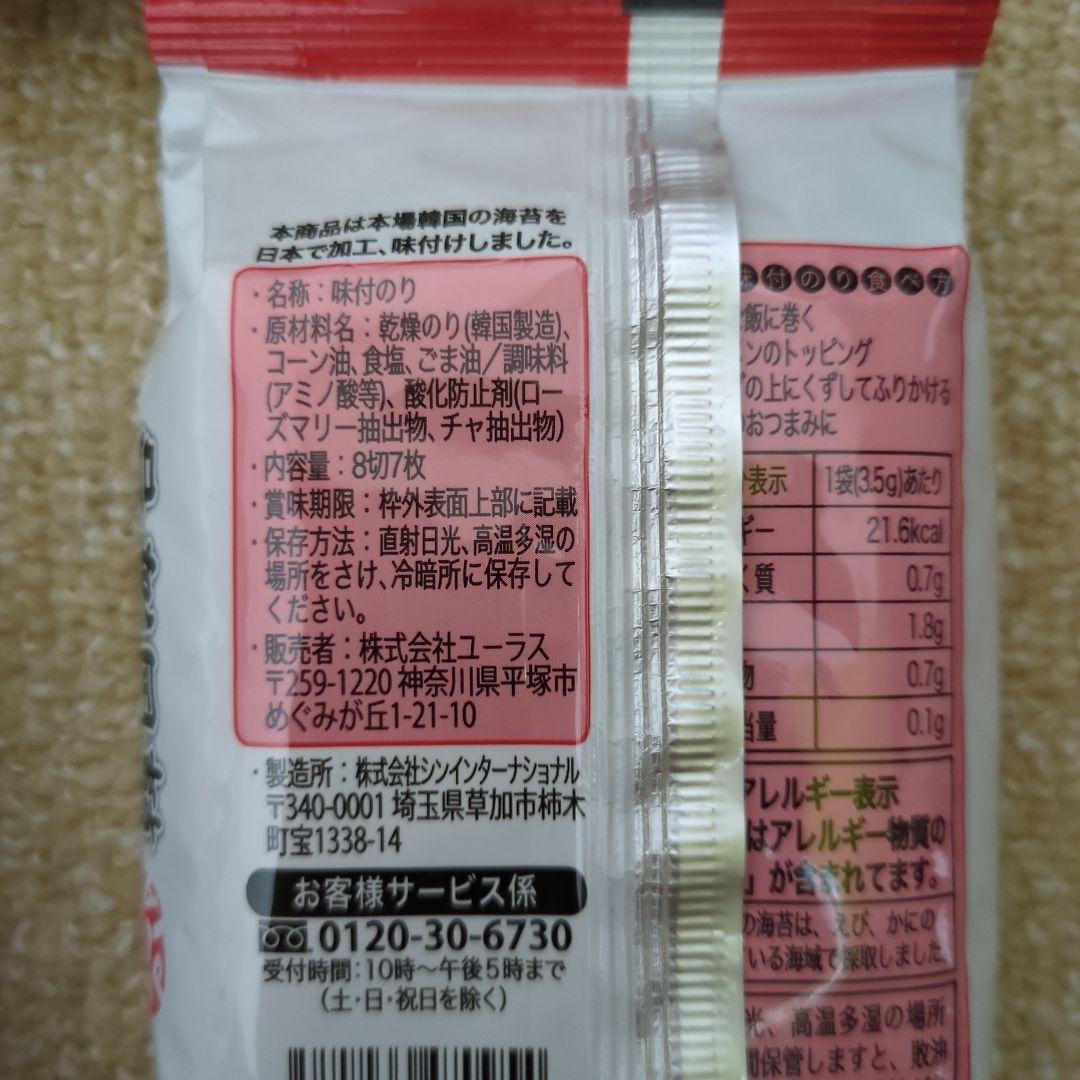 人生で初めてロピアへ行った結果 → 「なんで今来ちゃったんだろう!?」強烈な後悔で唇を噛んだ ！ロケットニュース24