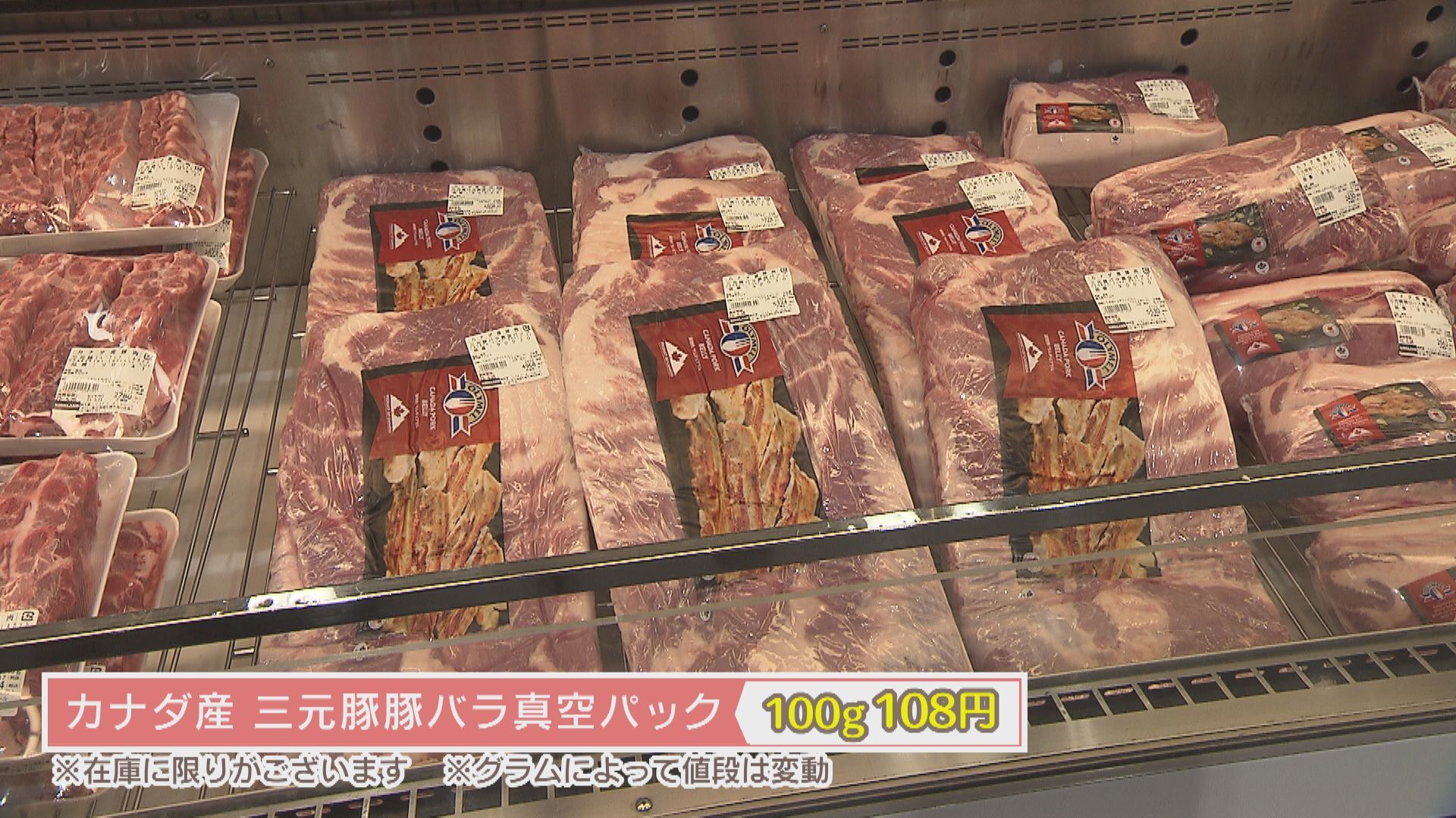 コストコ 我が家のリピート率NO.1お肉！三元豚バラ肉が厚切りジューシーで旨い！サンキュ！STYLE