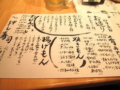 メニュー表ドッグ ピンクWEBで簡単手作りできるココサブのメニュー表