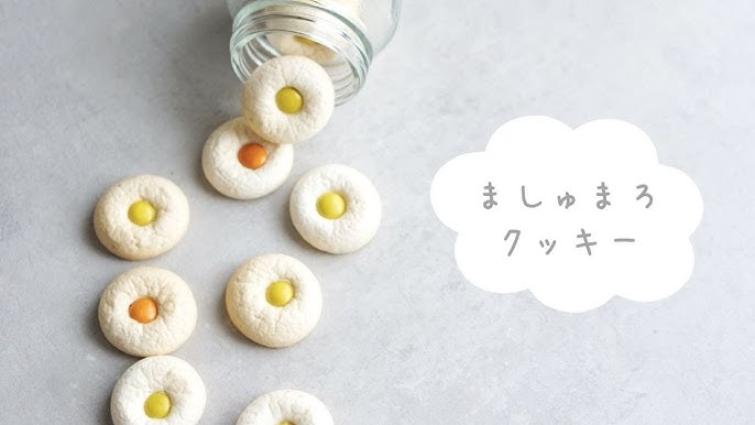 びろーんとのびるマシュマロが最高!マシュマロクッキ