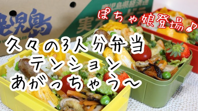 名前が可愛い - えん食べ