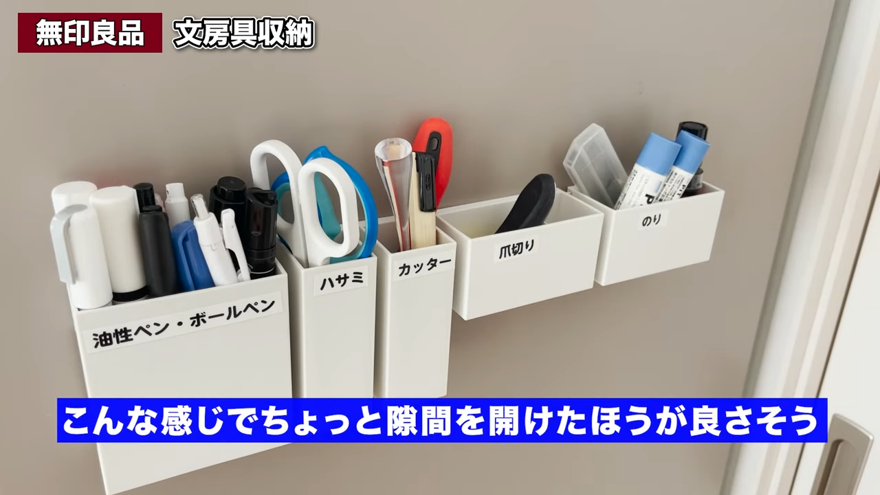 今日が最終日【無印良品週間】に絶対！ マニアがリピ買いしているアイテム4 | Oggi.jp