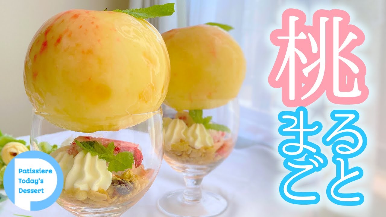 手作り桃アイスのフラワーピーチパフェ