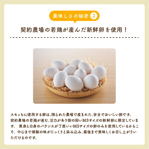 たまごは賞味期限が切れても食べられる！そのワケと正しい保存法・食べ方を徹底解説