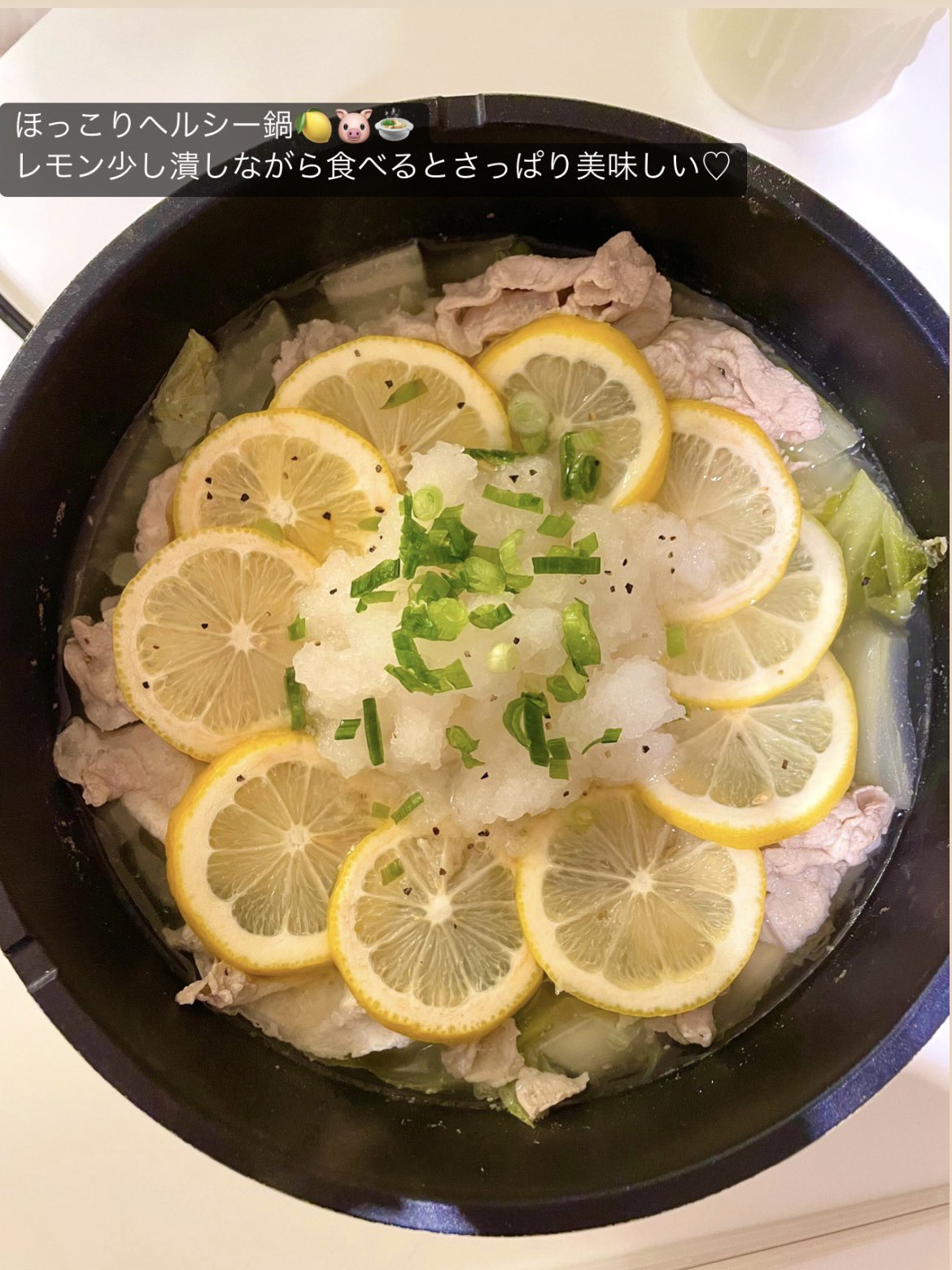 豚バラとレタスのレモン鍋