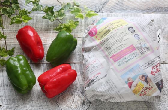 ピーマン冷凍保存法 - mis favoritos