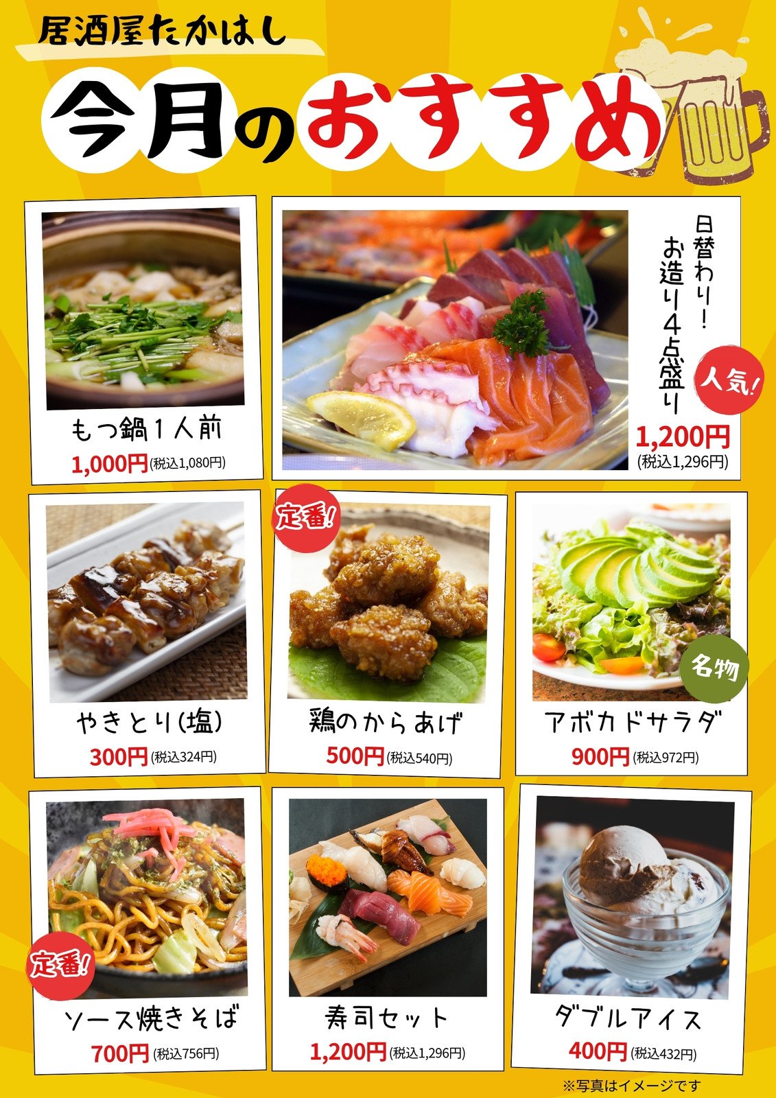 お通しメニュー 居酒屋気分♪お酒が進む簡単＆激うまレシピの人気レシピ・作り方デリッシュキッチン