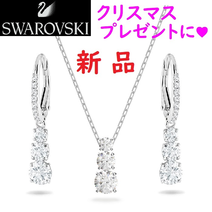 SwarovskiがBE:FIRSTのミュージックビデオに登場スワロフスキー・ジャパン株式会社のプレスリリース