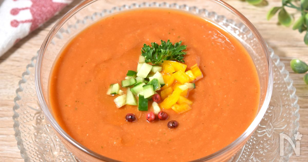 簡単ミキサー料理！冷製トマトスープ・ガスパチョの作り方