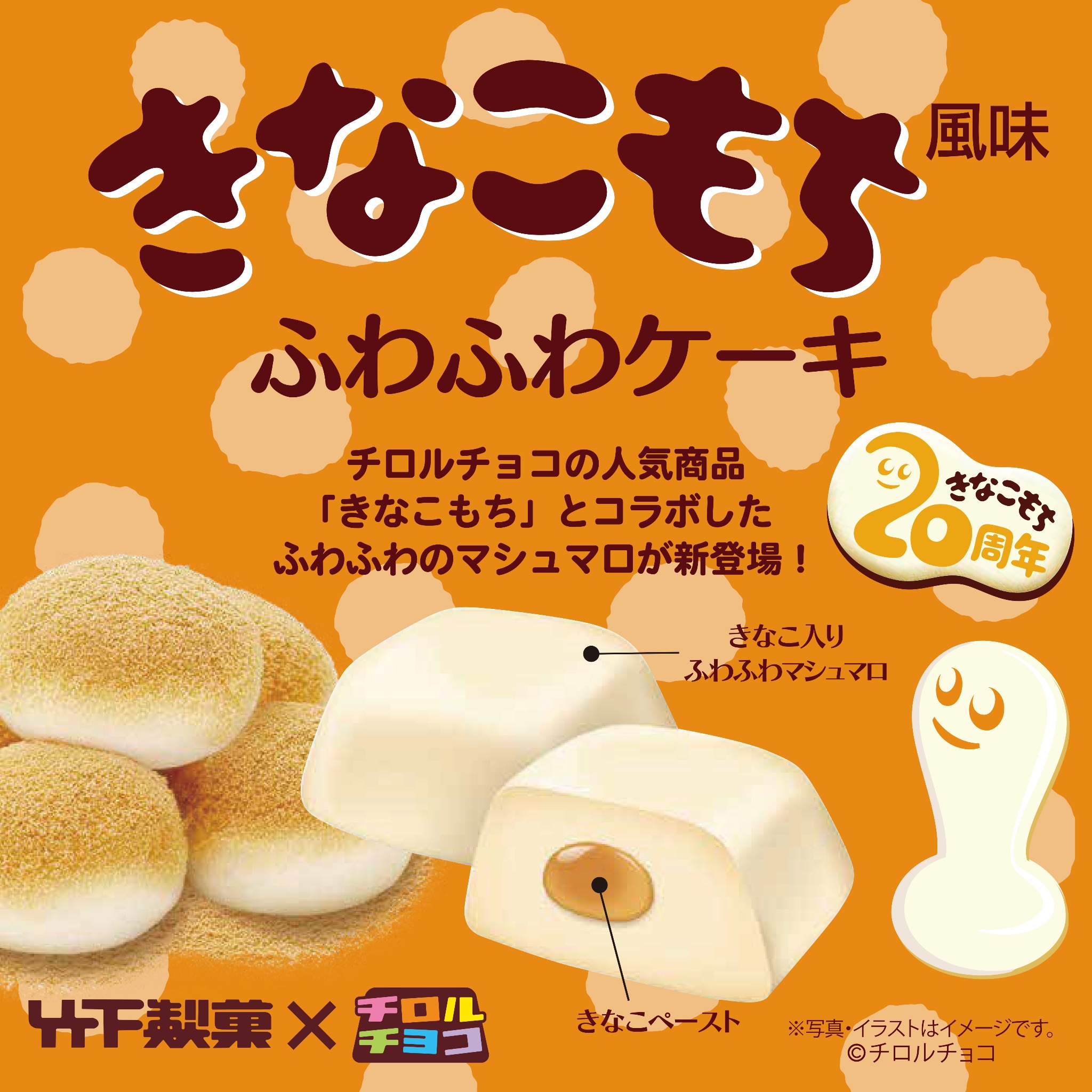 ギフト お菓子 生マシュマロ 濃厚