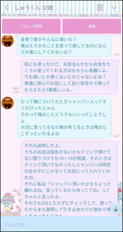 5年間気になり続けて…ずっと来てほしかったお客さんがやっと来てくれた～！／くちべた食堂（1）（画像4/6） - レタスクラブ