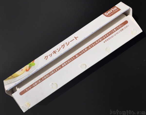 100均セリアの「バレンタイングッズ」おしゃれでかわいいおすすめ5選！収納箱も◎イチオシichioshi