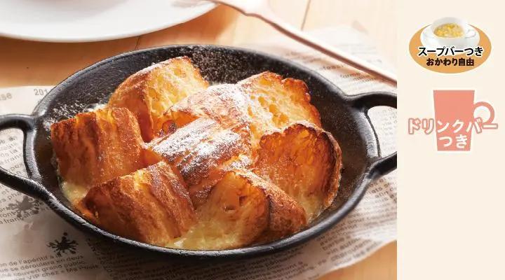 ジョナサン朝食ビュッフェ1200円ファミレス豪華な和洋食、デザート、ドリンクバーが全て時間無制限で食べ放題のバイキング！ 全メニューを紹介します