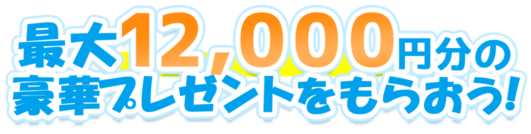 琥珀 | 川崎-堀之内・南町ソープランド│クチコミランキング