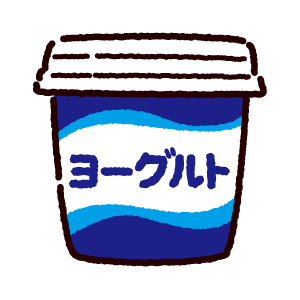 無料のヨーグルトの塗り絵イラスト素材PNG・フリー 画像 - Pngtree