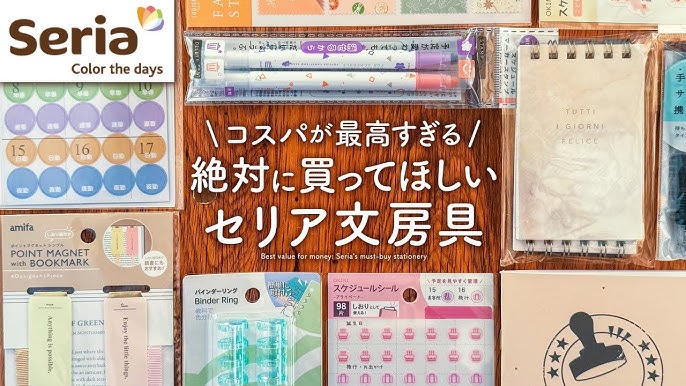 セリア生活雑貨ショップ一覧ゆめタウン呉イズミ・ゆめタウン公式サイト広島県呉市
