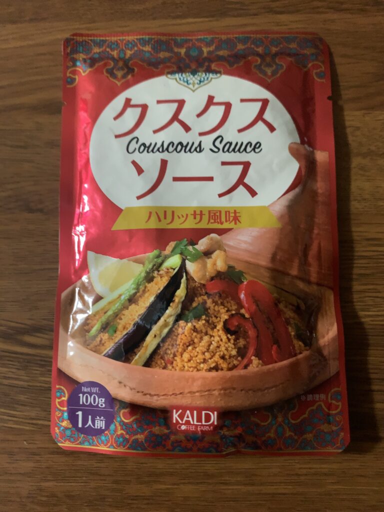 クスクスってこう使うんだ!カルディ商品で簡単おしゃれごはん - macaroni