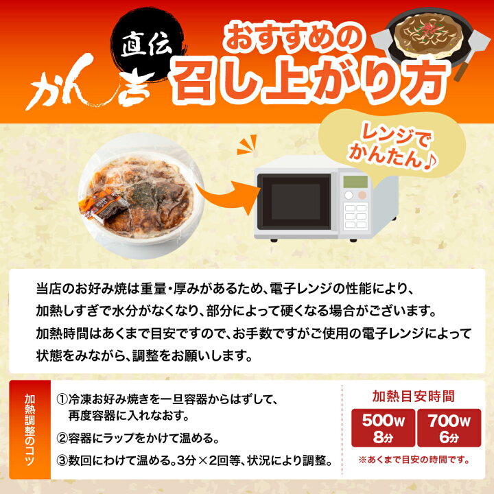 広島お好み焼き 肉玉そば 6枚 冷凍 広島 名物 ギフト 産直 グルメ 父の日 お中元 ちんちくりん 6枚入 ランキング1位 お好み焼き 冷凍広島お好み焼き 広島風 肉玉 そば 430g×6枚 1枚 430g 合計2580g オタフクソース 小袋付 お中元 お取り寄せグルメ 冷凍食品 広島焼き
