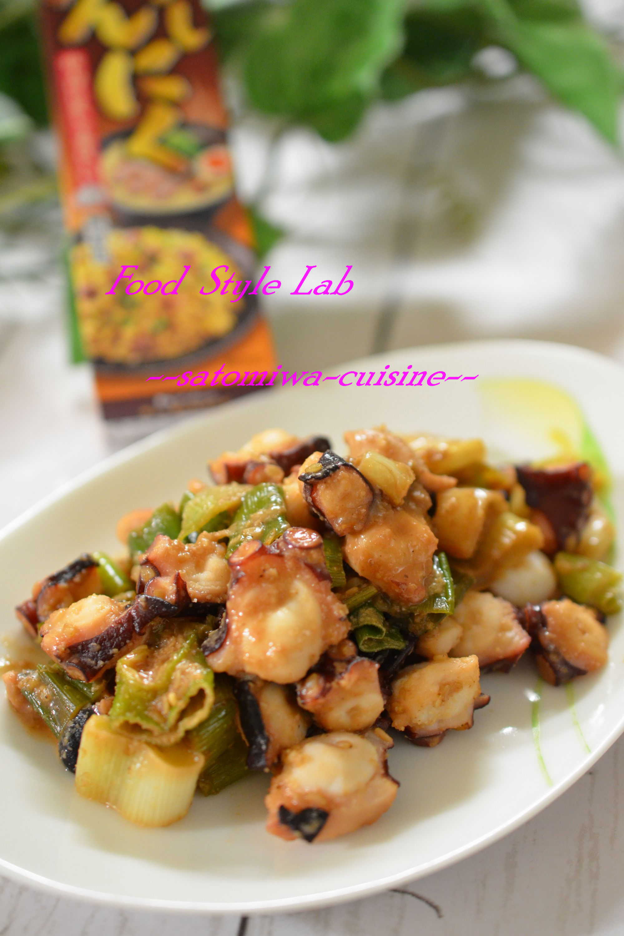 おつまみに、ねぎタコ