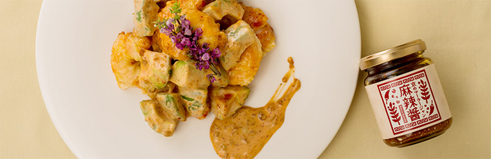 山椒と花椒 ホアジャオ の違いおちゃのこさいさい公式サイト