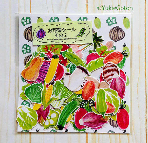 野菜シール」のアイデア 23 件ロゴデザイン, ラベル デザイン, パンフレット デザイン