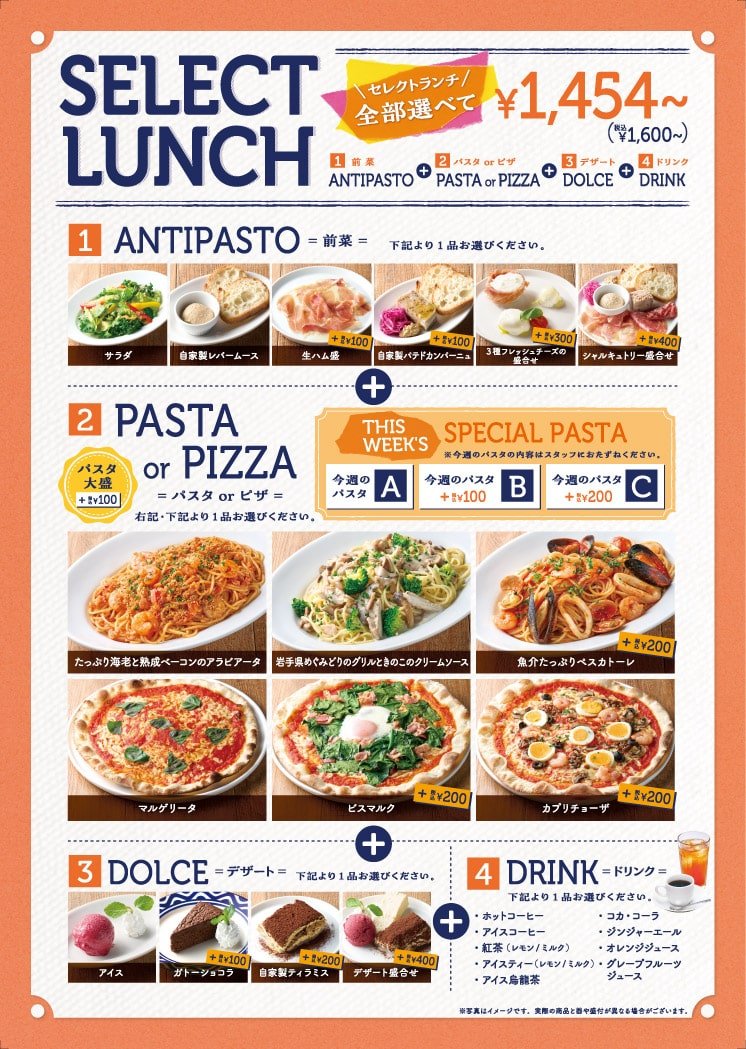 錦糸町 ランチありのお好み焼き・もんじゃの予約・クーポンホットペッパーグルメ