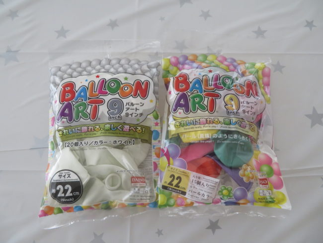 セルフラッピング 風船の中にぬいぐるみ入れてみた バルーンギフト- プティルウ カンパニーサイト