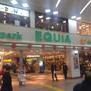 杵屋 川越エキア店川越市の口コミ12件 - トリップアドバイザ