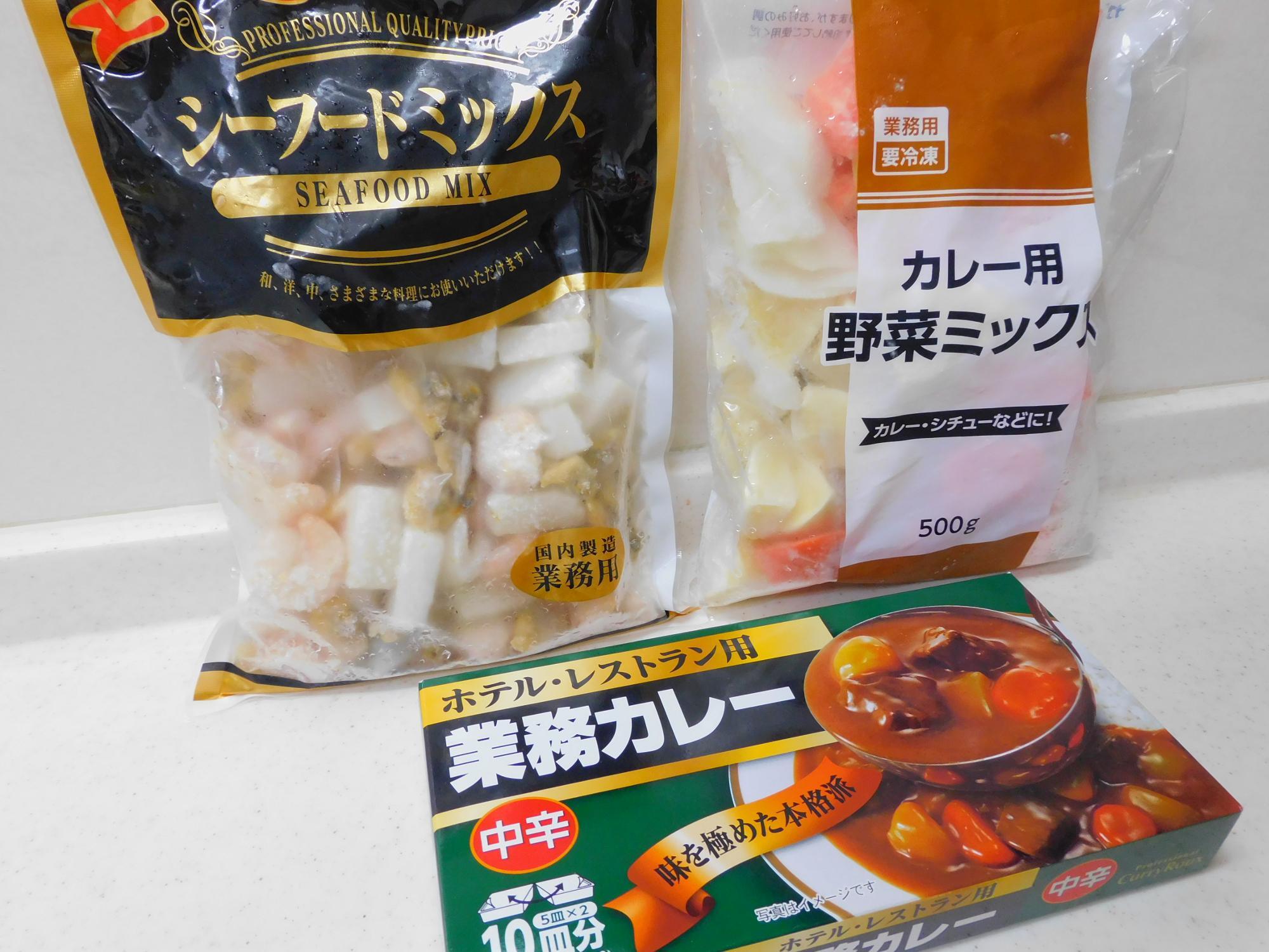 やっぱり便利を実感！ 業務スーパー 「こだわりのシーフードミックス」がおいしくて使いやすい!!ポイント交換のPeX