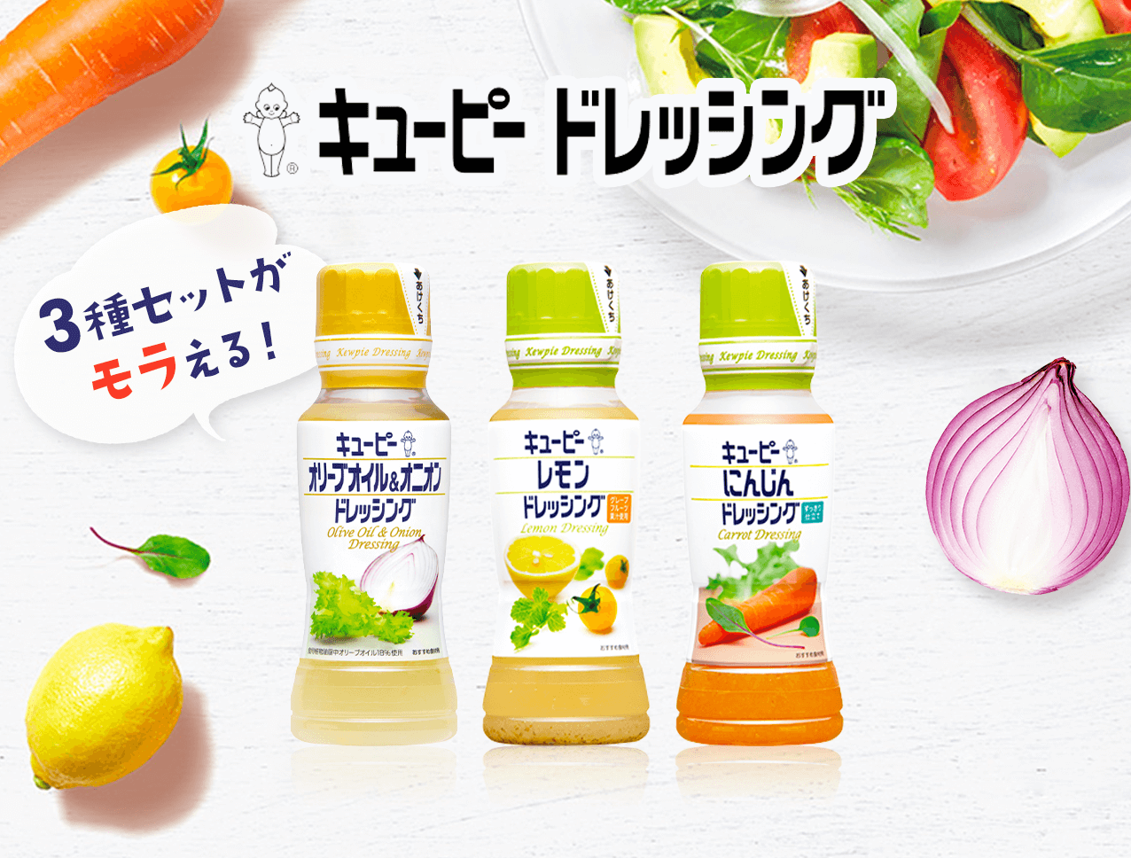 キューピー シーザーサラダドレッシング 180ml一般食品,調味料,ドレッシングamity every e shop