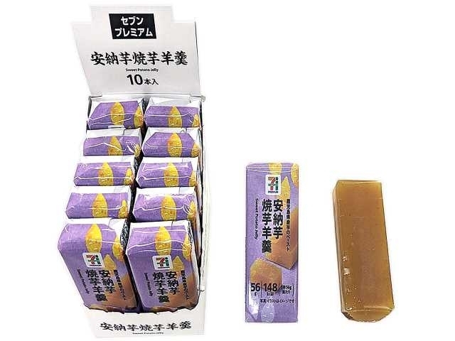 セブンイレブン 安納芋羊羹コンビニブログる