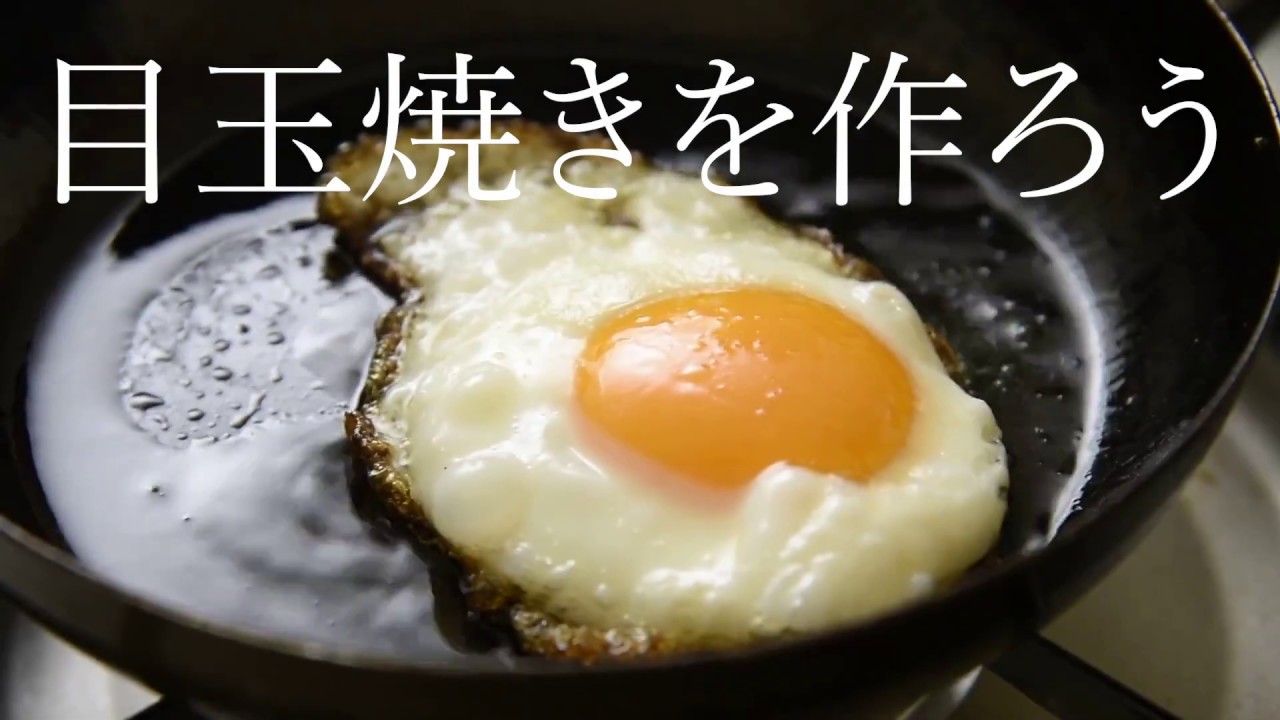 白身カリカリ派向け 1個18円 エスニック目玉揚げの作り方～ナンプラー＋卵でアジアン料理～ - 50kgダイエットした港区芝浦IT社長ブログ