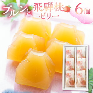 桃を使ったお菓子やスイーツお取り寄せできるおすすめ人気ランキングミツケヨ