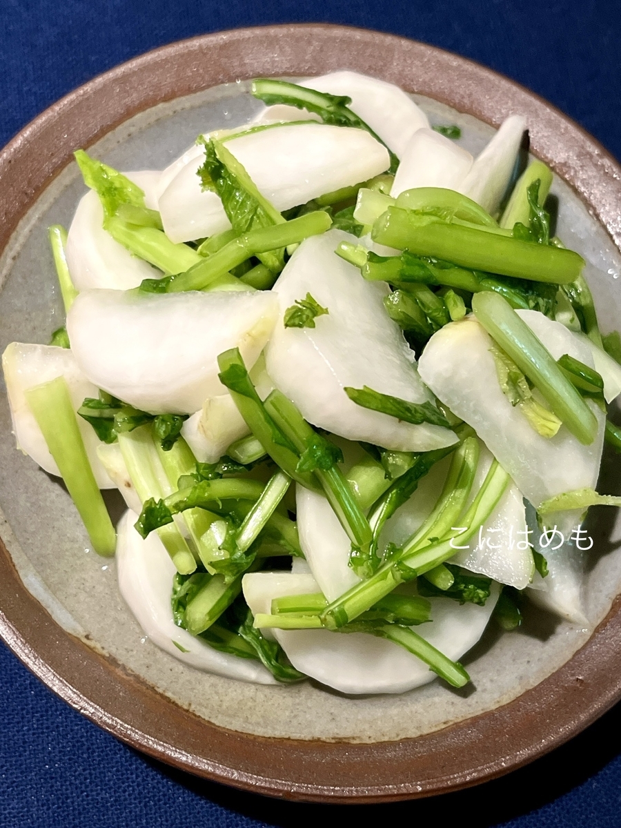 かぶ♪浅漬け＆炒め物旬を味わう お手軽レシピ JAグループ