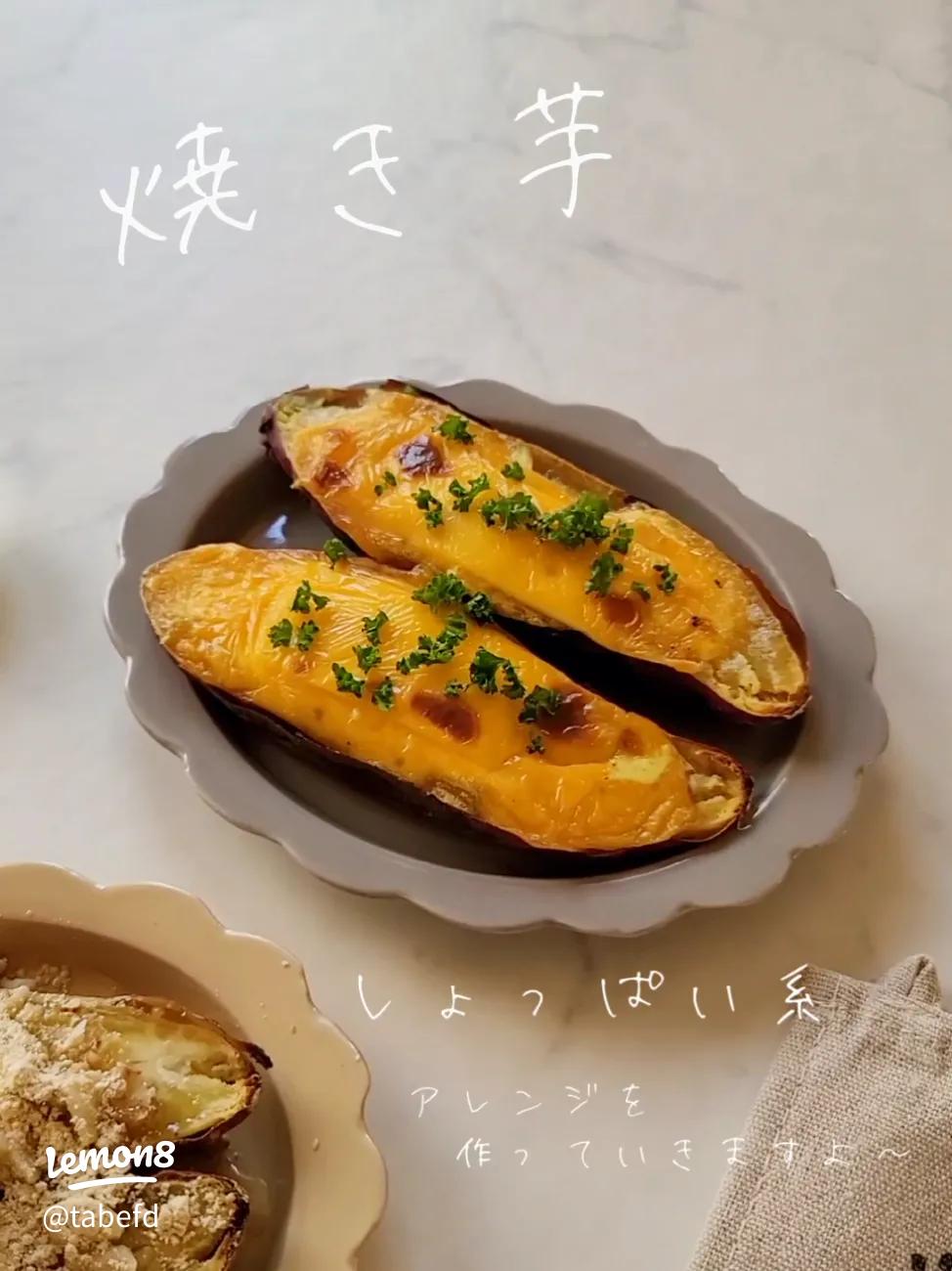 甘くないものが好きな方必見♪おつまみにもなる「しょっぱい系」おやつレシピ 2ページ目キナリノ