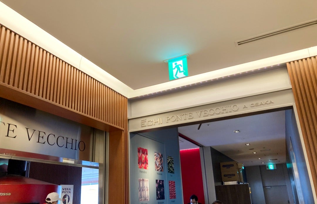 梅田 ひとりもいいけどみんなだともっといいね ~ÉCHI PONTE VECCHIO A OSAKA : 自己中心食日記 Powered byライブドアブログ