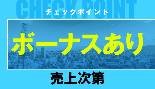 渋谷オナクラ ｜ 素人美少女達のにゃんにゃん手コキ風俗『キティーズテラス渋谷店』